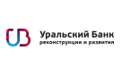 Банк Уральский Банк Реконструкции и Развития в Североуральске